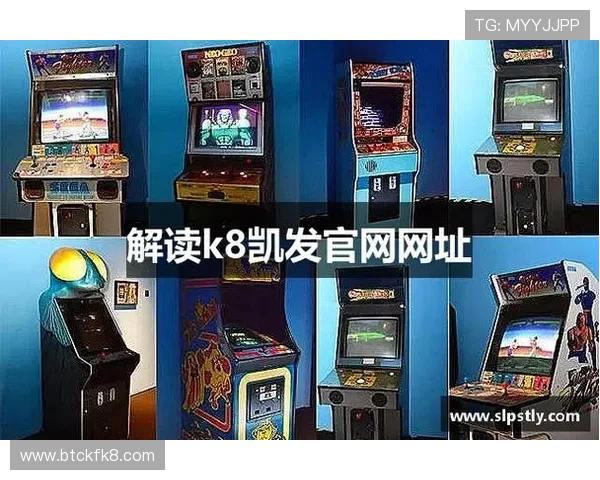 揭秘凯发K8.com手机版的游戏种类和玩法分析,助你成为高手玩家 揭秘凯发K8.com手机版的游戏种类和玩法分析,助你成为高手玩家