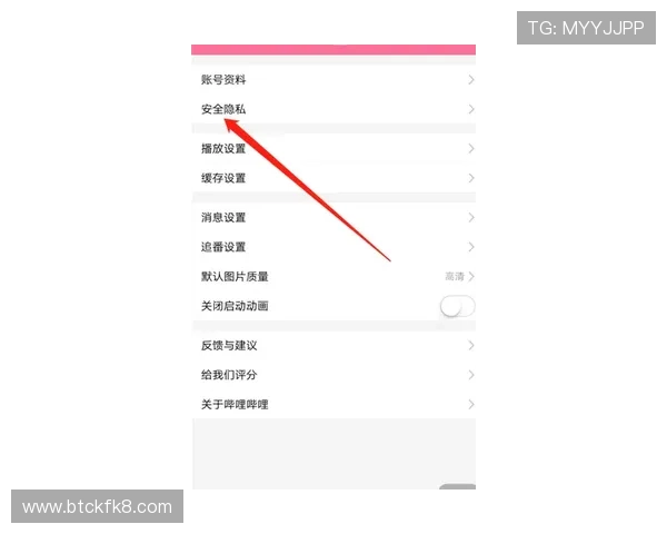 注册凯发官网账号后如何绑定手机和邮箱提升账户安全 注册凯发官网账号后如何绑定手机和邮箱提升账户安全