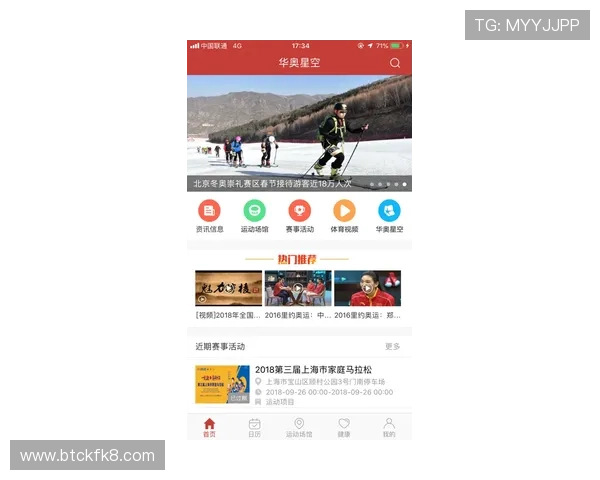 星空体育app官方下载：最新版本的全方位使用指南与下载链接