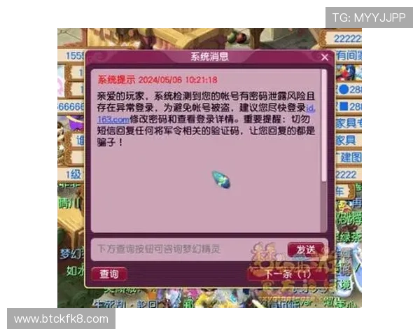 解析凯发下载官方网站的安全性,确保你在游戏中的信息安全 解析凯发下载官方网站的安全性,确保你在游戏中的信息安全