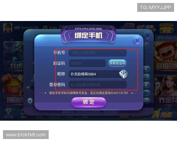 k8网站登录娱乐平台提供多样化游戏选择，满足不同用户的娱乐需求