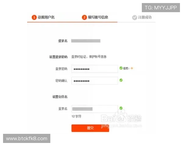 K8凯发集团会员注册常见问题解答,帮助用户解决注册过程中遇到的疑难问题 K8凯发集团会员注册常见问题解答,帮助用户解决注册过程中遇到的疑难问题