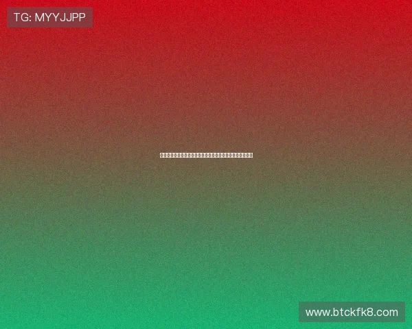 凯发国际平台优惠活动规则详解,帮助玩家合理规划投注策略 凯发国际平台优惠活动规则详解,帮助玩家合理规划投注策略