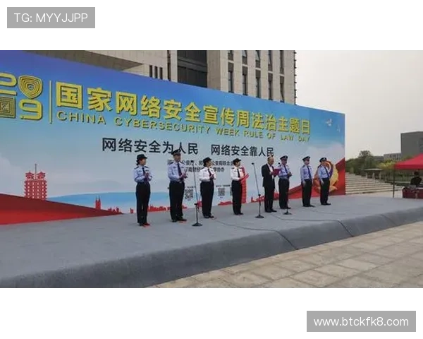 凯发官方登录入口加强安全措施,防止非法入侵,保障用户信息和资金安全稳定运行 凯发官方登录入口加强安全措施,防止非法入侵,保障用户信息和资金安全稳定运行