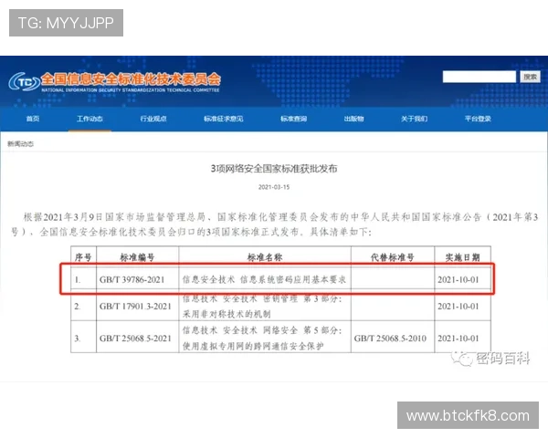 K8网站安全性分析与常见问题解决方案,保障你的游戏账号安全无忧 K8网站安全性分析与常见问题解决方案,保障你的游戏账号安全无忧