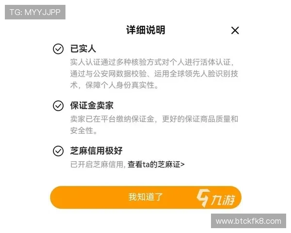 爱游戏app官网在线登陆提供专业的账号安全保障措施保障玩家个人信息与游戏资产安全