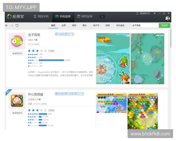 欢乐斗地主电脑下载官方渠道,确保游戏安全无病毒的完整指南 欢乐斗地主电脑下载官方渠道,确保游戏安全无病毒的完整指南