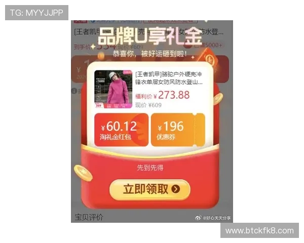 凯发登陆最新优惠活动,丰富奖励助力玩家轻松赢取丰厚奖金 凯发登陆最新优惠活动,丰富奖励助力玩家轻松赢取丰厚奖金