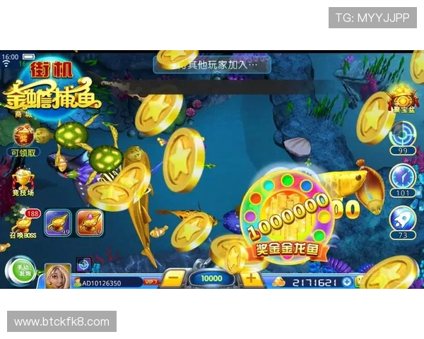 凯发PA捕鱼王高分秘籍分享让你轻松成为捕鱼达人 凯发PA捕鱼王高分秘籍分享让你轻松成为捕鱼达人