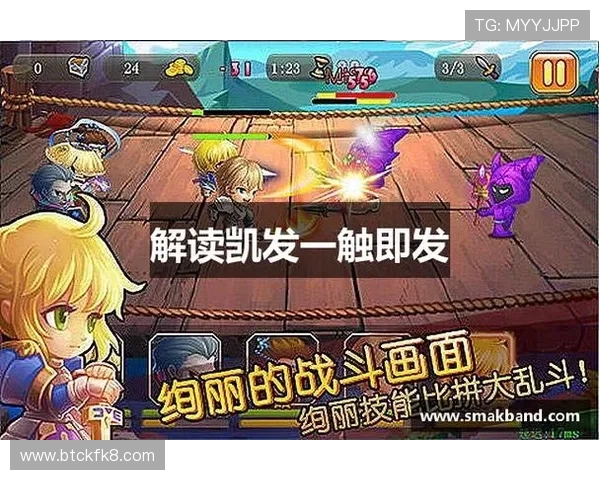 凯发在线手机版游戏攻略大全,提升你的胜率和游戏技巧 凯发在线手机版游戏攻略大全,提升你的胜率和游戏技巧