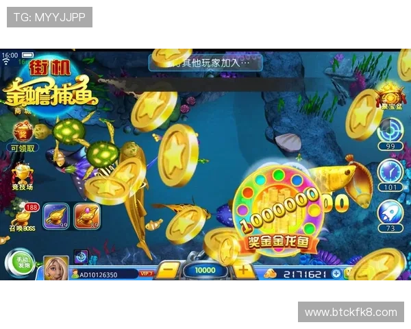 新手必看K8电玩捕鱼入门指南，快速掌握游戏规则与操作技巧