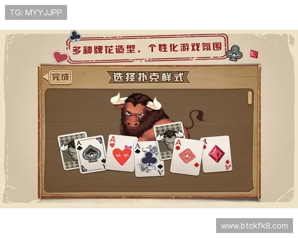 欢乐斗牛牛官方最新版游戏大厅