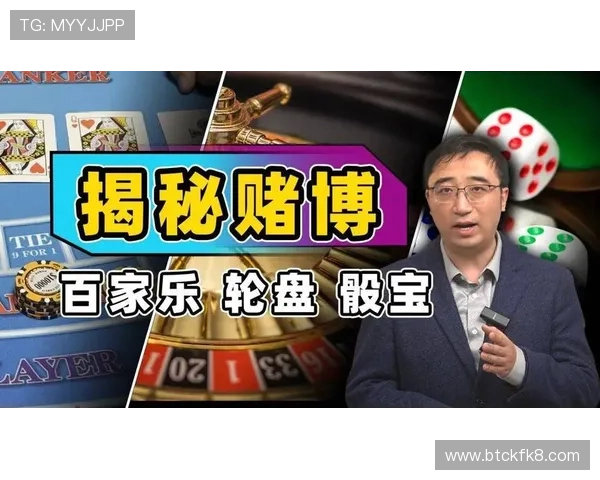 网赌百家乐