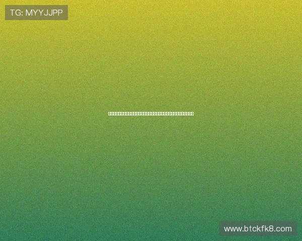 凯发登录入口注册账号技巧，畅享世界杯期间丰富的体育资讯与互动娱乐内容